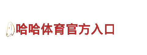全方位环保清洁专家xnvip